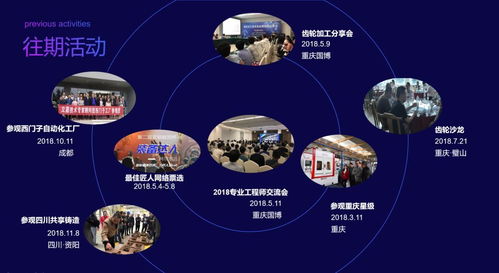 立嘉技術專家顧問團深入工廠解決技術疑難，助推企業轉型升級