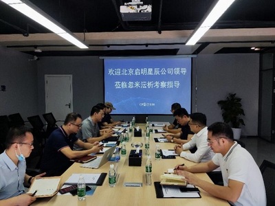 啟明星辰攜手重慶沄析、北海忽米網，共啟網絡技術合作新篇章