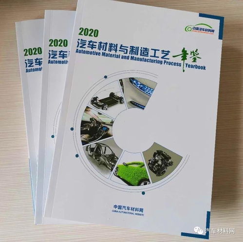 疫情 大考 ,汽車業(yè)員工如何持續(xù)學(xué)習(xí)