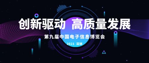 創(chuàng)新驅動 高質量發(fā)展 信創(chuàng)技術和產品從 基本可用 到 好用易用