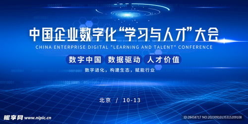 展板背景科技設(shè)計圖 psd分層素材 psd分層素材