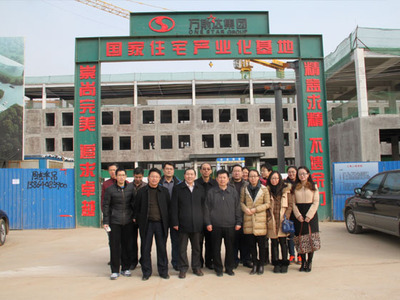 山東省散裝辦、濟(jì)南散裝辦赴國家住宅產(chǎn)業(yè)基地參觀學(xué)習(xí)
