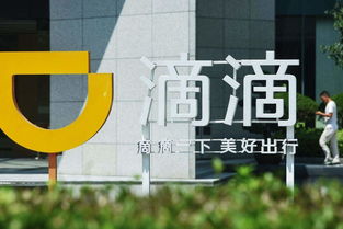 滴友 定了,1月1日無證網(wǎng)約車司機繼續(xù)接單,大家照樣跑車